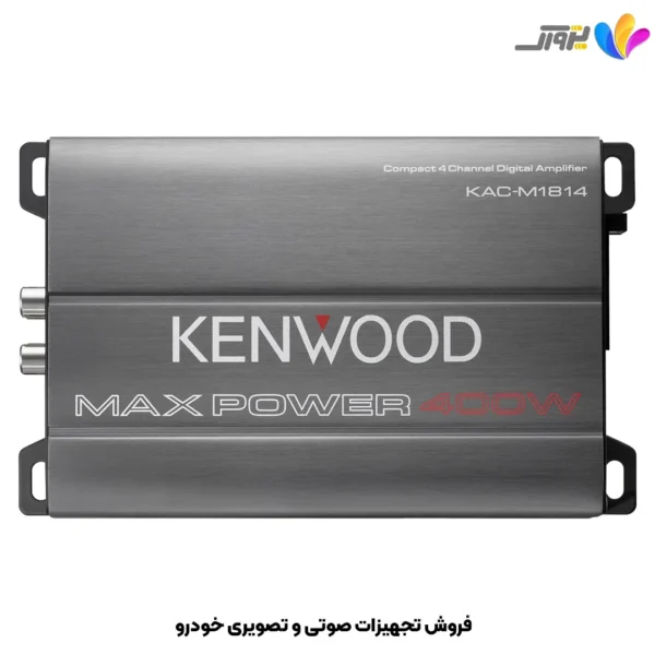 آمپلی فایر کنوود Kenwood KAC-M1814