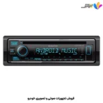 پخش کنوود Kenwood KDC-154UM