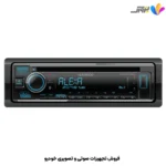 پخش کنوود Kenwood KDC-BT640U