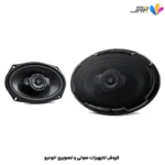 بلندگو کنوود Kenwood KFC-PS6976