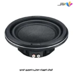ساب ووفر کنوود Kenwood KFC-WPS1000F