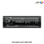 رادیو پخش کنوود Kenwood KMM-105M