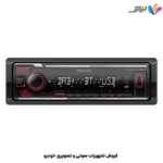 رادیو پخش کنوود Kenwood KMM-204