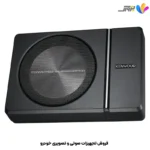 ساب باکس اکتیو کنوود Kenwood KSC-PSW8