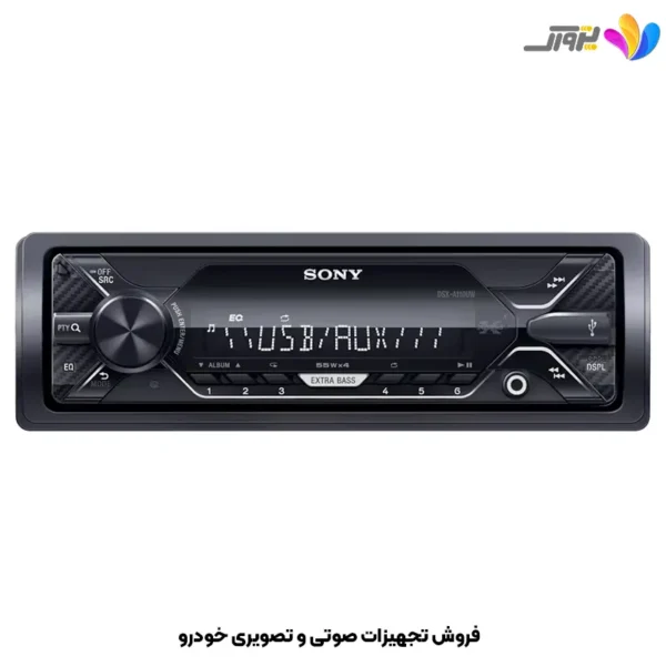 پخش صوتی سونی مدل Sony DSX-A110UW
