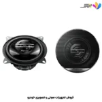 بلندگو پایونیر Pioneer TS-G1020 F