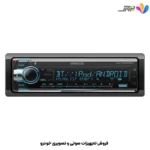 پخش صوتی کنوود Kenwood KDC-X5200BTM