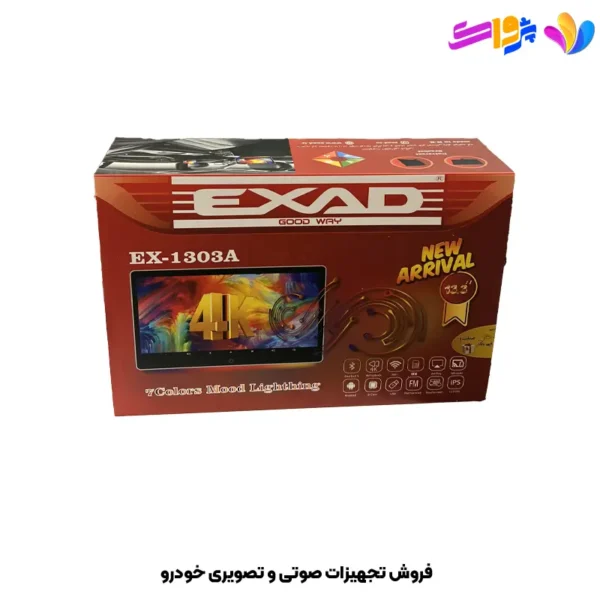 مانیتور پشت صندلی اندروید Exad EX-1303A