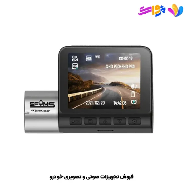 دوربین ثبت وقایع اطلس SFYMS 9232