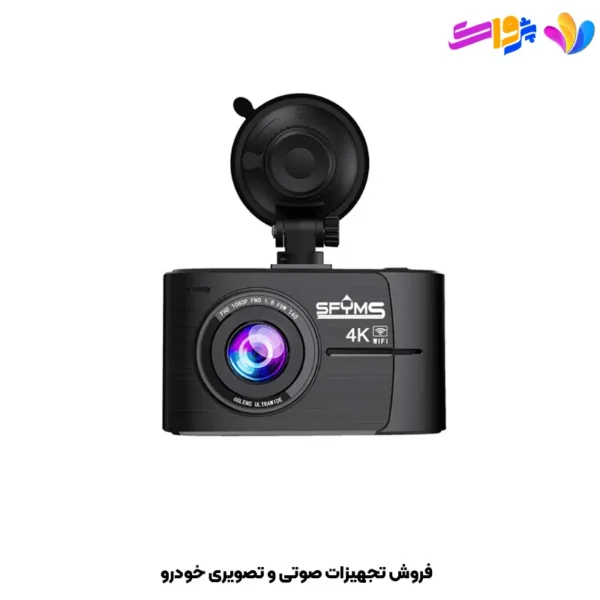 دوربین ثبت وقایع اطلس SFYMS 9252