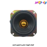 میدرنج 4 اینچ خودرو دیانا مدل MD-100.3